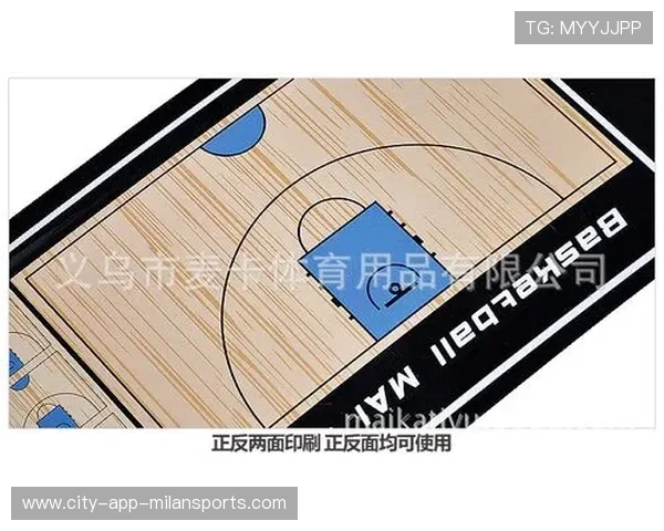 NBA球队战术板智能辅助系统开发与应用,篮球战术板 手机软件